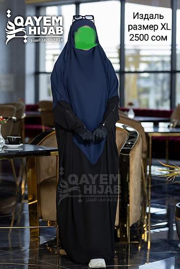 Издаль для мусульманок Qayem Hijab - Модель: «Издаль» - Размер: XL