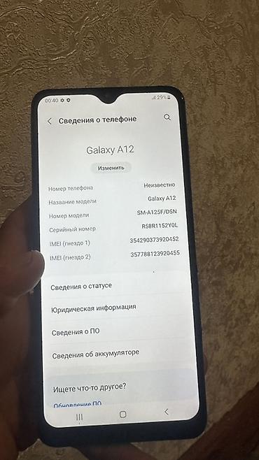 Уюлдук телефондор жана аксессуарлар: Samsung Galaxy A12 (модель SM-A125F/DSN) - Цвет: черный, матовая — 4