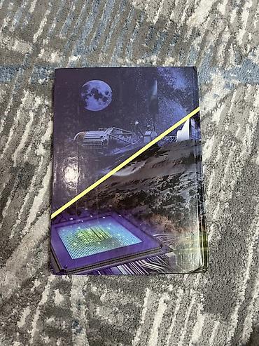 зимний одых: Учебники для 5 класса (комплект). 1) Естествознание. Авторы: Э — 2