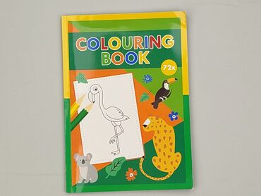 Stationery: Coloring book, condition - Very good