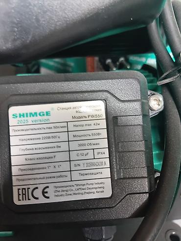 генер: Поверхностный насос SHIMGE JET1100L1 Назначение: - Водоснабжение — 7