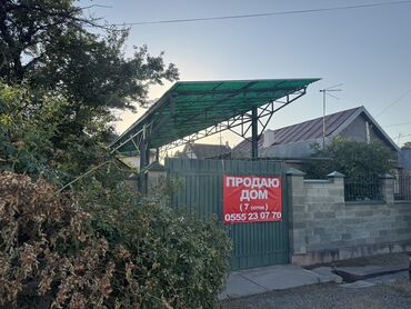 дом на ошском рынке: Дом, 96 м², 5 комнат, Собственник