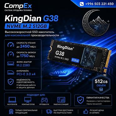 компы бишкек: Накопитель для ПК, Новый, Kingston, SSD, 512 ГБ, 1.8", Для ПК — 1