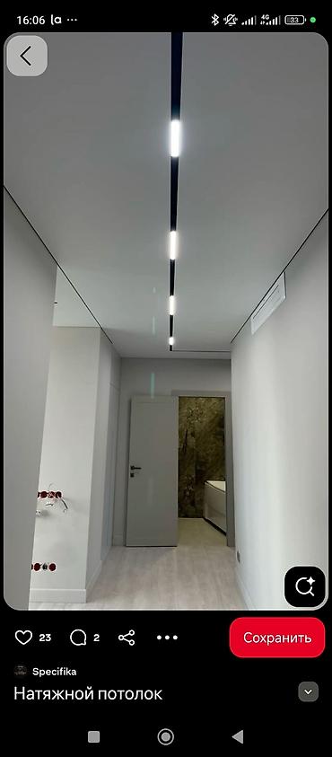 натижной потолок: LED-потолки и современное потолочное освещение. - Натяжные потолки с — 5