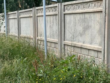 Другие стройуслуги: Продаю бетонные заборы, состояние хорошее, цена договорная