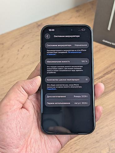 poco 5g: IPhone 16, Б/у, 128 ГБ, Графит, Кабель, 100 % — 9