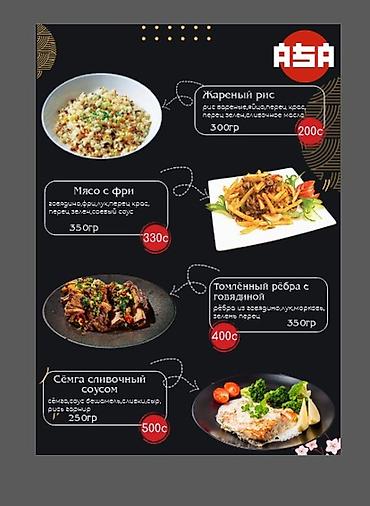 Повара: Повар Пекарь. Больше 6 лет опыта — 22