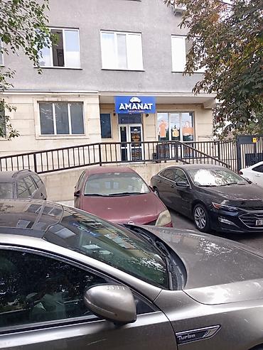кабинет сдается: Продаю или меняю на 4х комнатную квартиру с доплатой мне офис или — 8