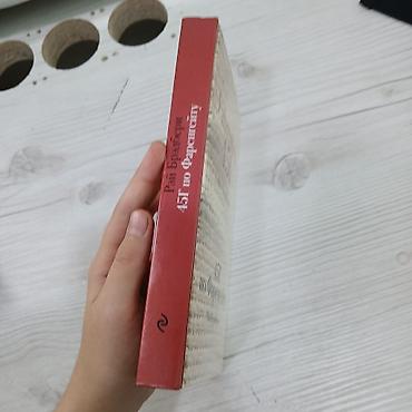 local guide program: Продажа книги старый но чистый со скидкой — 2