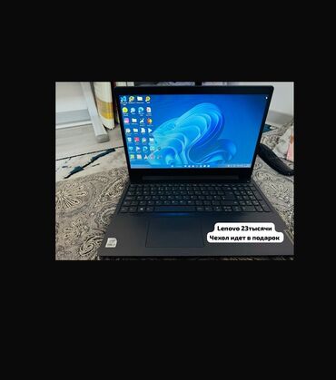 нетбук бишкек цена: Ноутбук, Lenovo, Intel Core i3, 15.6 "