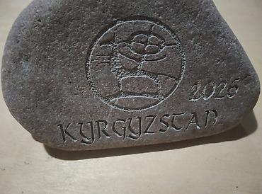 сувениры из кыргызстана: Сувенирные камни с гравировкой “Kyrgyzstan” - Натуральная речная — 8