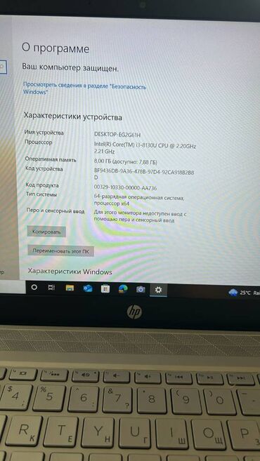 HP: İşlənmiş HP Chromebook, 18 ", Intel Core i9, > 2 TB, Ünvandan götürmə — 2