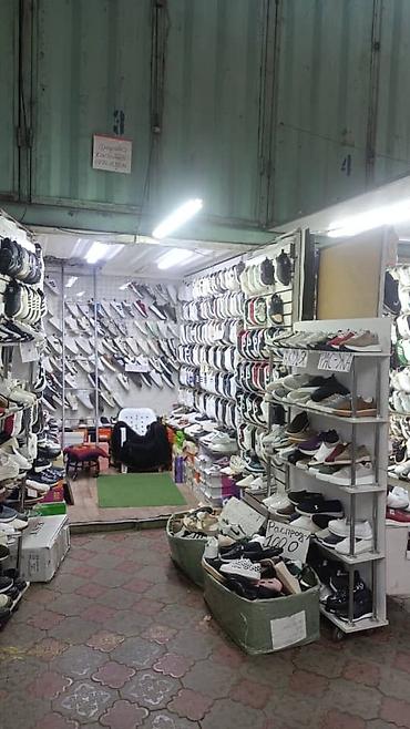 обувь оптом дордой: Рынок дордой продается контейнер в китайском ряд 24 — 4