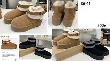 Papuče: Vrhunske ugg čizme, limitirani modeli, ultra hit | najnovije. Hot na lalafo.rs — 23 Papuče: Vrhunske ugg čizme, limitirani modeli, ultra hit | najnovije. Hot — 23