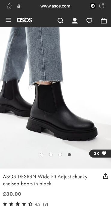 botilyon: Asos, Размер: 36, цвет - Черный, Новый