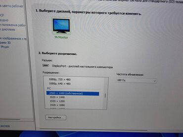 Настольные ПК и рабочие станции: Компьютер, ядер - 6, ОЗУ 16 ГБ, Для несложных задач, Новый, Intel Core i3, NVIDIA GeForce GTX 1660 Ti, NVMe — 11