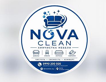 clean: Химчистка мебели, | Мягкая мебель — 1