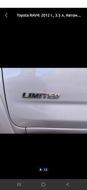 Toyota: Toyota RAV4: 2012 г., 3.5 л, Автомат, Бензин, Кроссовер — 4