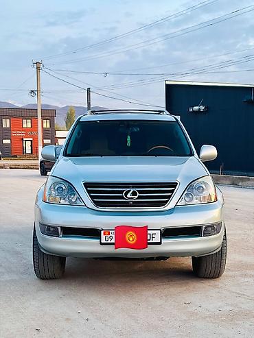 gx lexus: Lexus GX: 2004 г., 4.7 л, Автомат, Газ, Внедорожник — 8