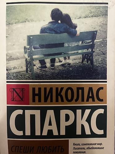 песня: Набор книг серии «Эксклюзивная классика» 1) Луиза Мэй Олкотт — — 2