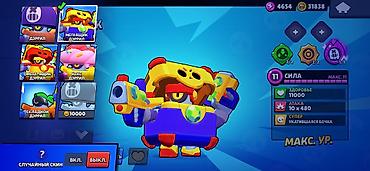 Другие игры и приставки: Аккаунт Brawl Stars Легендарная лига - Путь к славе: 75 756 кубков — 16