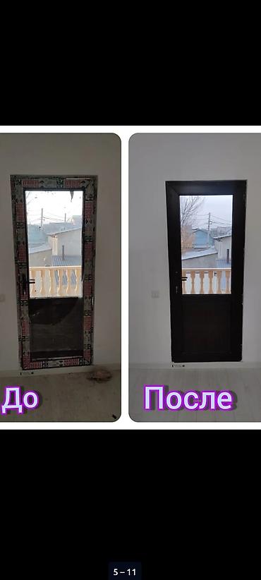 clean point: Уборка помещений, | Генеральная уборка, | Квартиры — 3