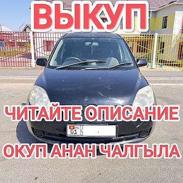 шивея машина: Сдаю Mazda Demio под выкуп, | Водительские права, Без залога, Рассрочка без банка, Бензин — 1