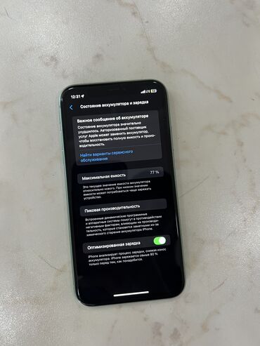 бытовая техника бишкек дордой: IPhone 11, Б/у, 128 ГБ, Blue Titanium, 77 %