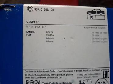 matis lezajevi: FIAT BRAVO BRAVA MAREA LANCIA DELTA PLOCICE | Nove ne koriscene ate — 5