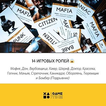 Организация мероприятий: Организация мероприятий | Аниматоры, Ведущий, тамада — 4