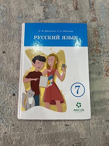 solutions upper intermediate: Комплект школьных учебников. Состав: - Математика, 4 класс, часть 1 и — 4