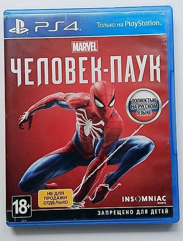 человек паук 2: Игра Marvel Человек-паук (PS4), издание для PlayStation 4, на диске — 1