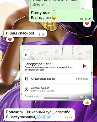 бишкек чаек: Бульонные, бролерные куры.
Домашние яйца
Предзаказ 1-2 дня — 5