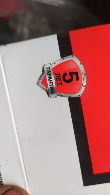 Откатные ворота: Концольный механизм для откатных ворот.Автоматика для ворот.Гарантия 2 — 23