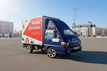 пл: Аренда авто - Марка/модель: компактный грузовой Hyundai Porter — 2