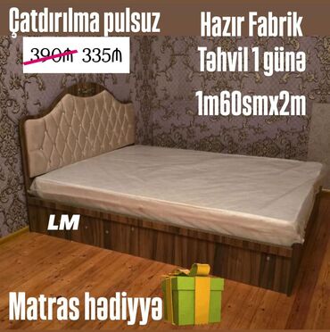 Мебель: Двуспальная кровать, Новый