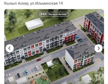 я ищу квартиру: 2 комнаты, 67 м², 106 серия улучшенная, 1 этаж, ПСО (под самоотделку)