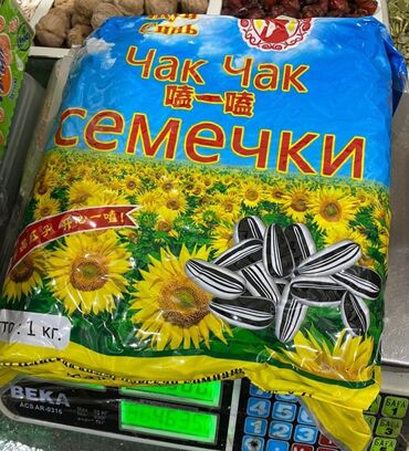 требуется диджей в кафе: Требуется Торговый агент, График: Гибкий график, 1-2 года опыта, % от продаж, Подработка
