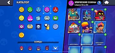 Nintendo 3DS: Аккаунт Brawl Stars Основные показатели: - Трофеи: 30 283 - Ранг боя — 6