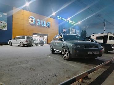 Audi A6 allroad: 2001 г., 2.7 л, Автомат, Бензин, Универсал — 6