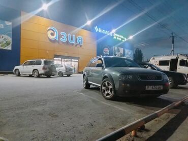 руль фольксваген: Audi A6 Allroad Quattro: 2001 г., 2.7 л, Автомат, Бензин, Универсал