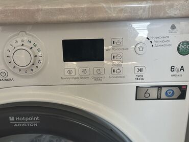 стиральная машина медиа: Стиральная машина Hotpoint Ariston, Б/у, Автомат, До 6 кг