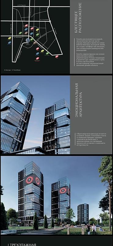 Новостройки от застройщика: Строится, Элитка, 1 комната, 62 м² — 1