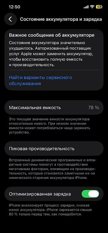 iphone 2 sim: IPhone 12 Pro, цвет Graphite (серый). Основные характеристики: - — 5