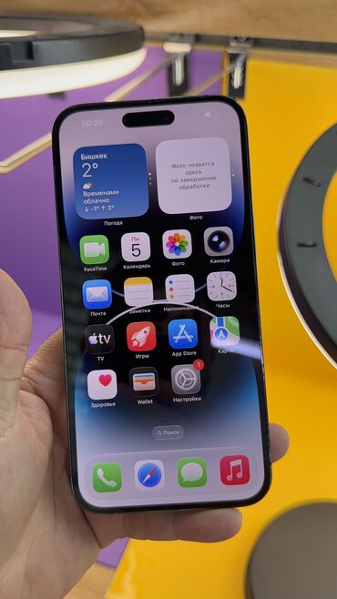 Apple iPhone: IPhone 14 Pro Max, Б/у, 128 ГБ, 94 % — 16