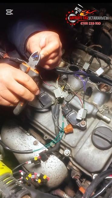 СТО, ремонт транспорта: Установка ГБО — 8