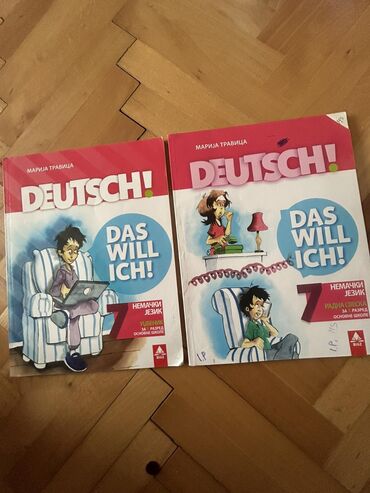 Udžbenici: Udžbenici za matematiku i ostale predmete namenjeni učenicima sedmog na lalafo.rs — 8 Udžbenici: Udžbenici za matematiku i ostale predmete namenjeni učenicima sedmog — 8