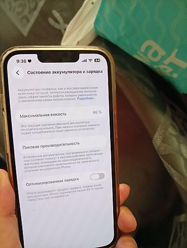11 pro: IPhone 13 mini, Б/у, 128 ГБ, Белый, Чехол, 86 % — 4