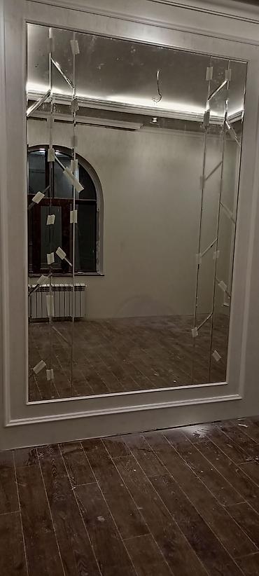 Güzgülər: Güzgü — 3
