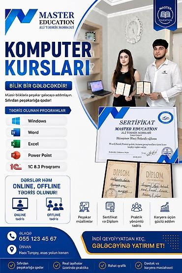 ремонт авто с выездом: Компьютерный курс: Microsoft Office, Очное — 2